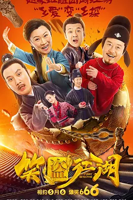 白洁教师